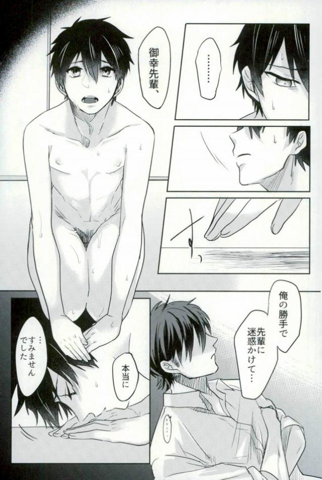 BLACK -Osawa Sairokushuu- - Page 60