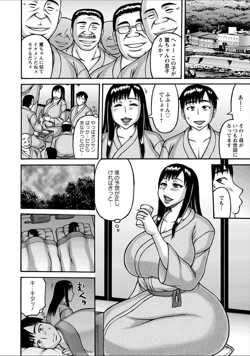 Yarilog - Page 114