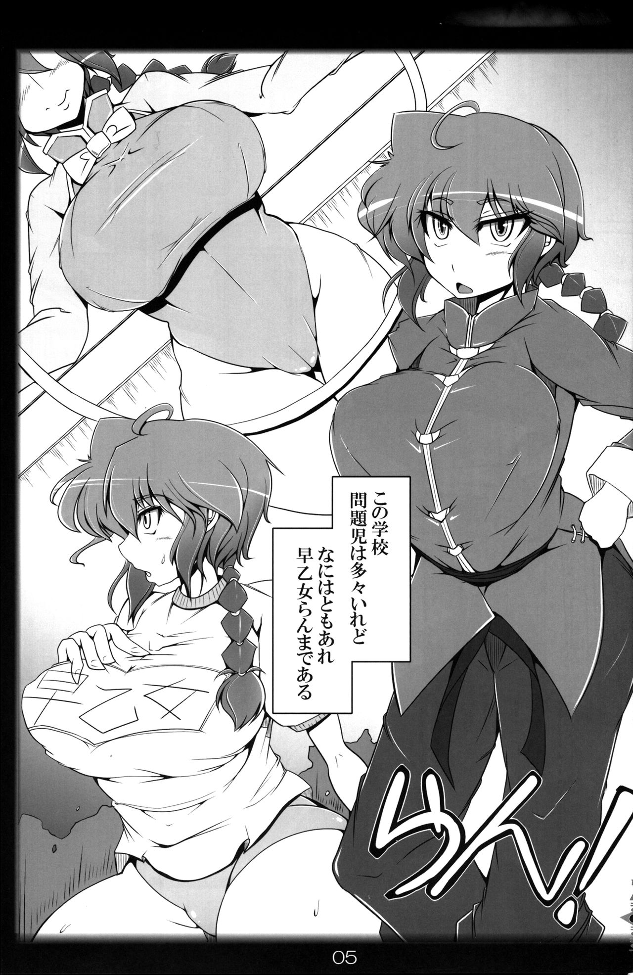 Preview page 4