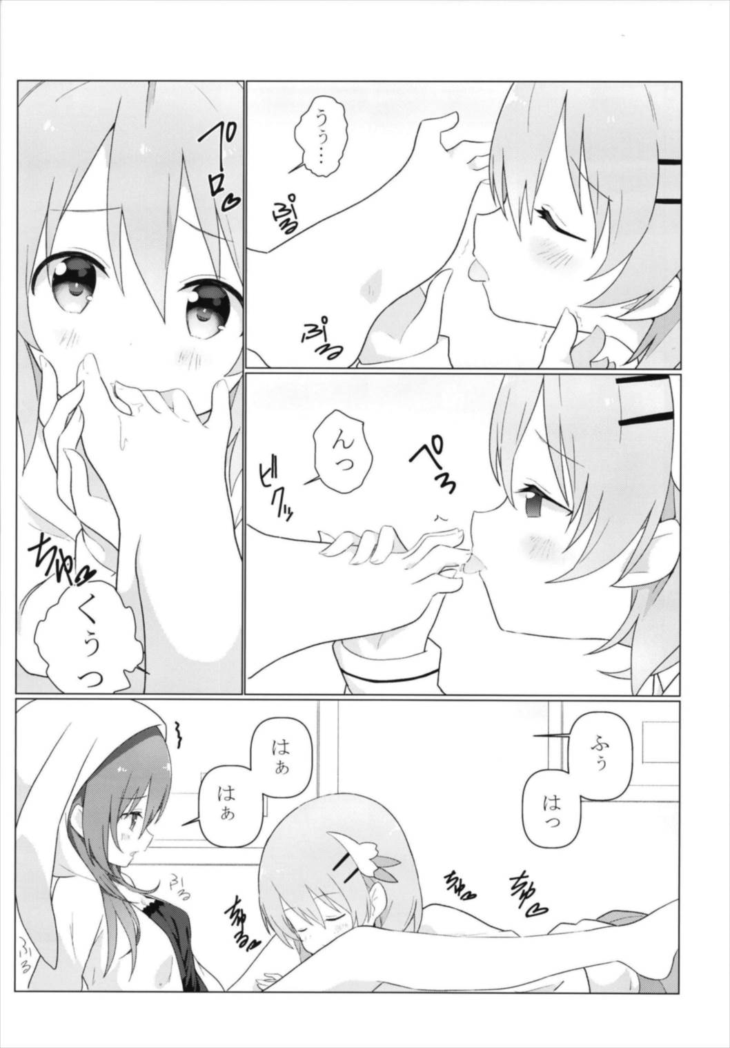 KokoRize de Yuri ni Mezameru Hon - Page 9