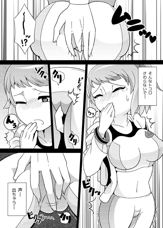 Preview page 5