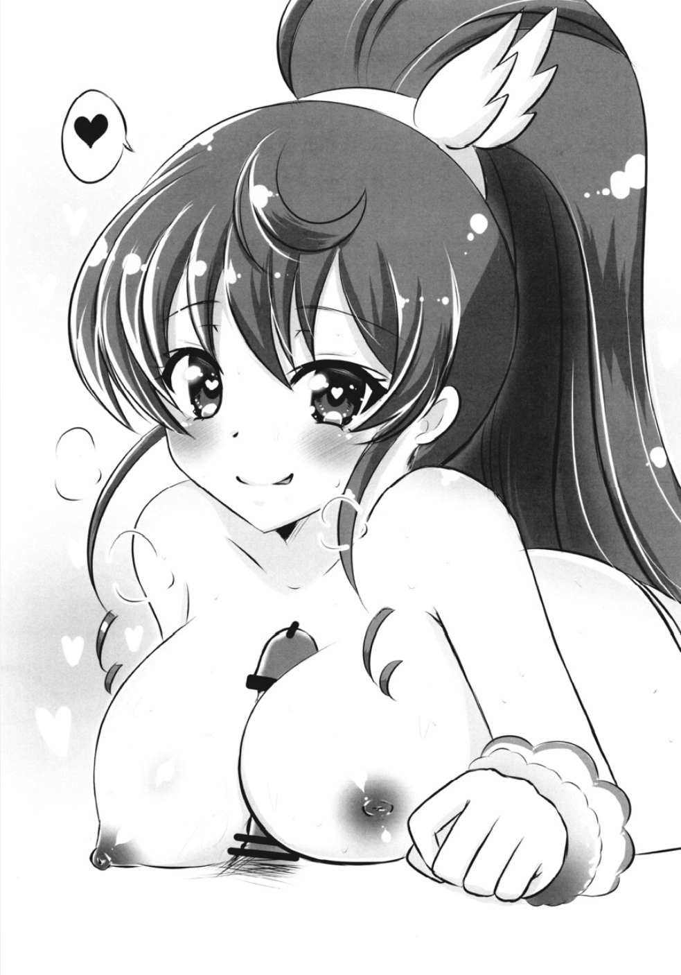 JC Aroma-chan - Page 21