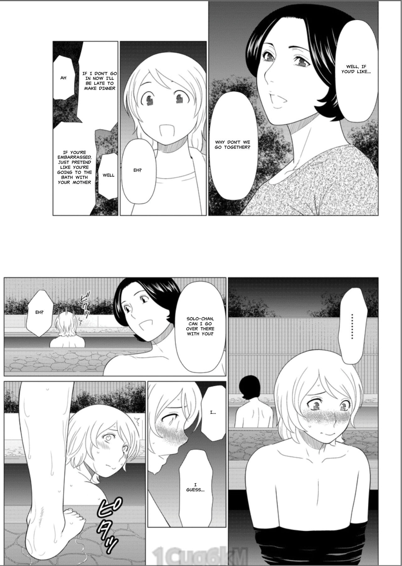 Shinmurou Kitan | Mysthaven Ch. 4 - Page 11