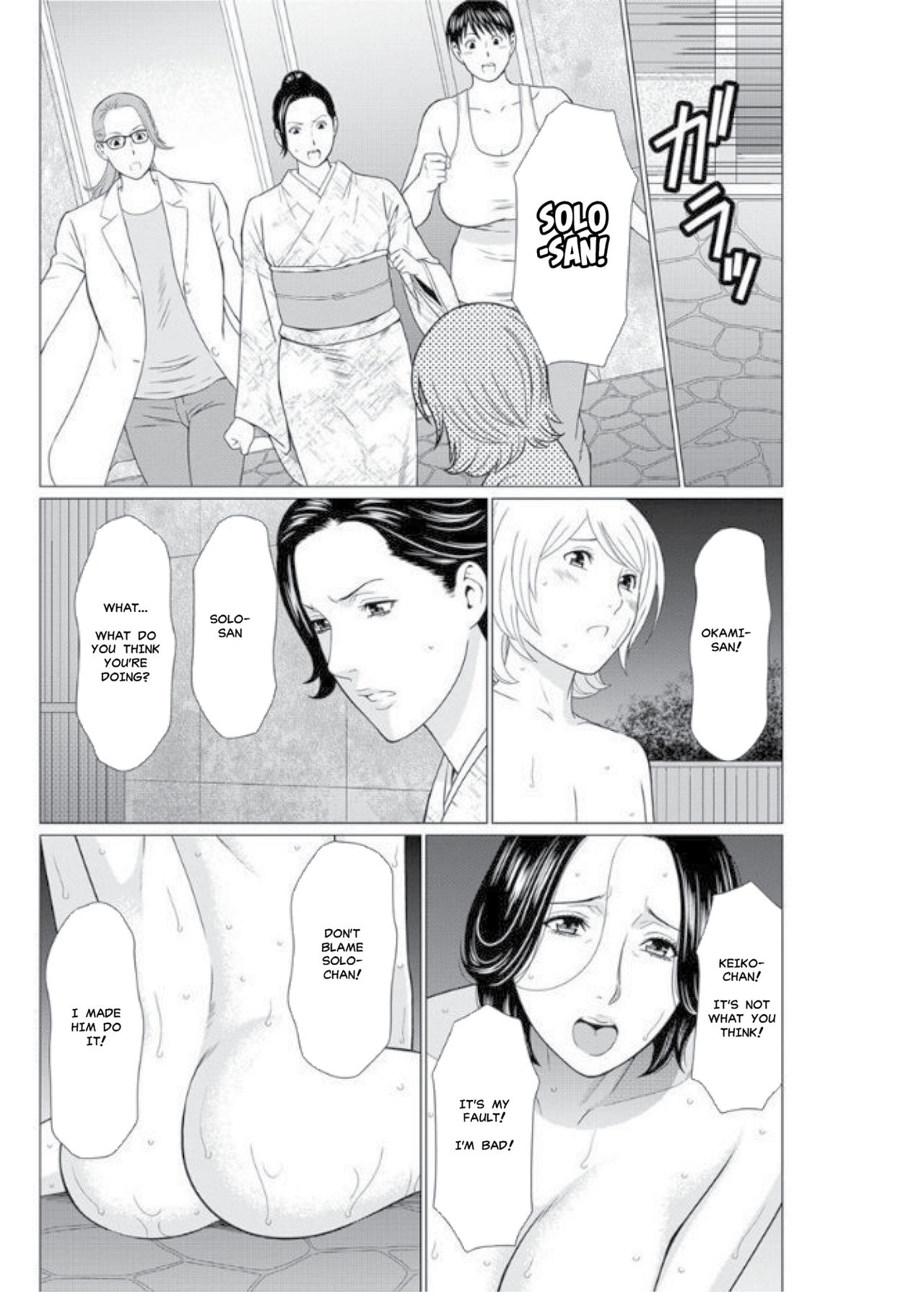 Shinmurou Kitan | Mysthaven Ch. 5 - Page 10