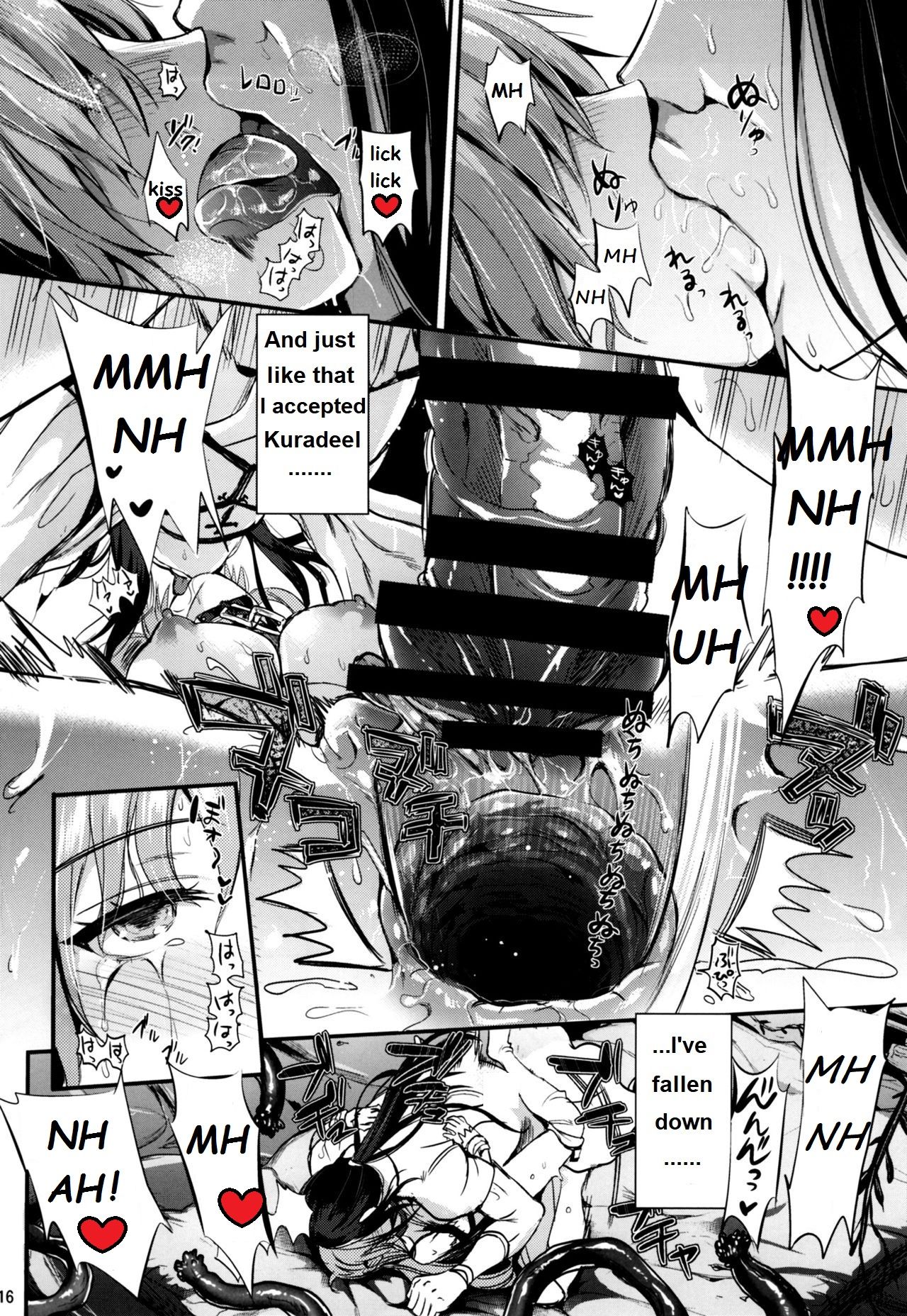 Shujou Seikou 2 NTR Hen - Page 16