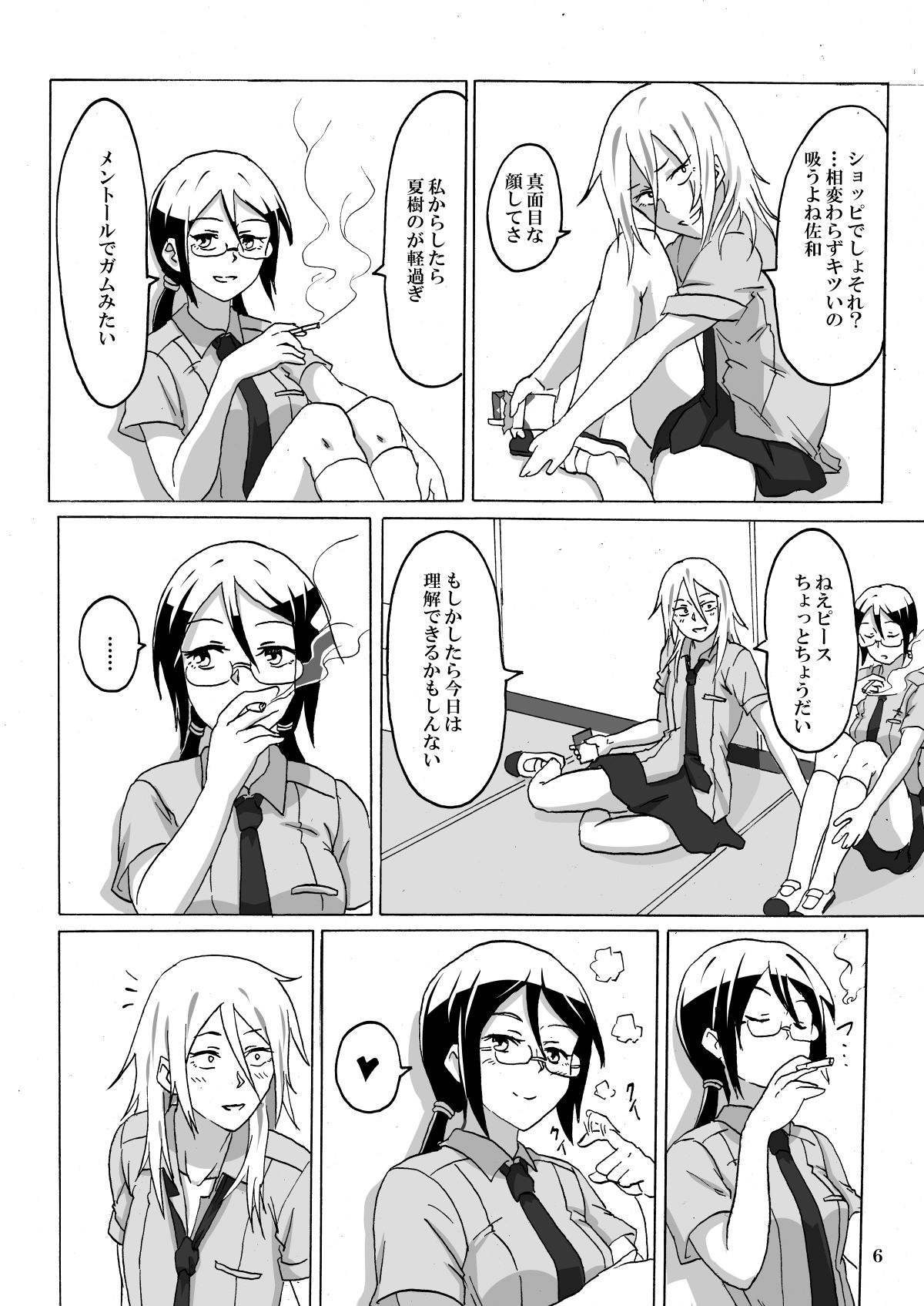 Preview page 7