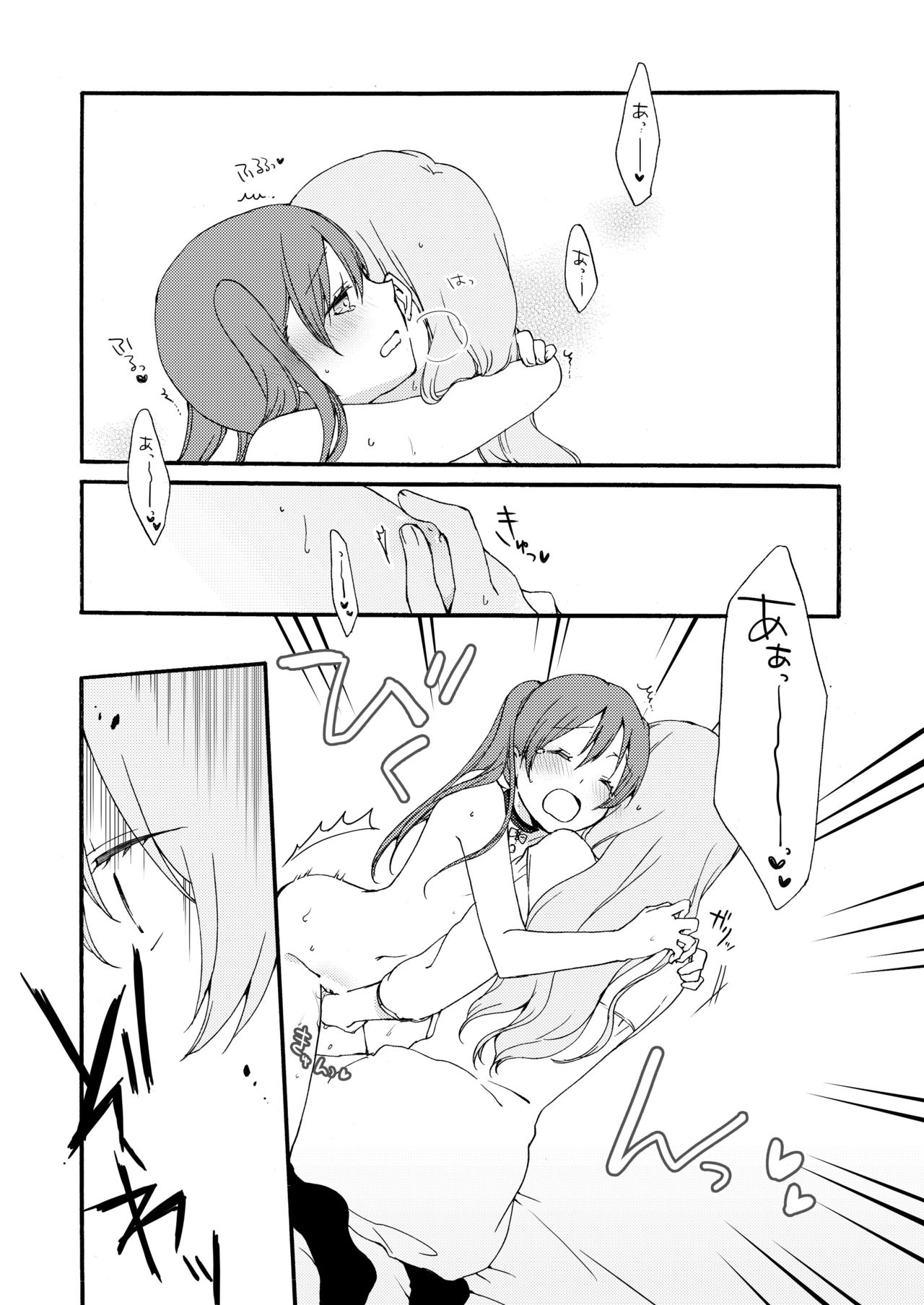 Doutoku no Hakoniwa Ketsu - Page 39