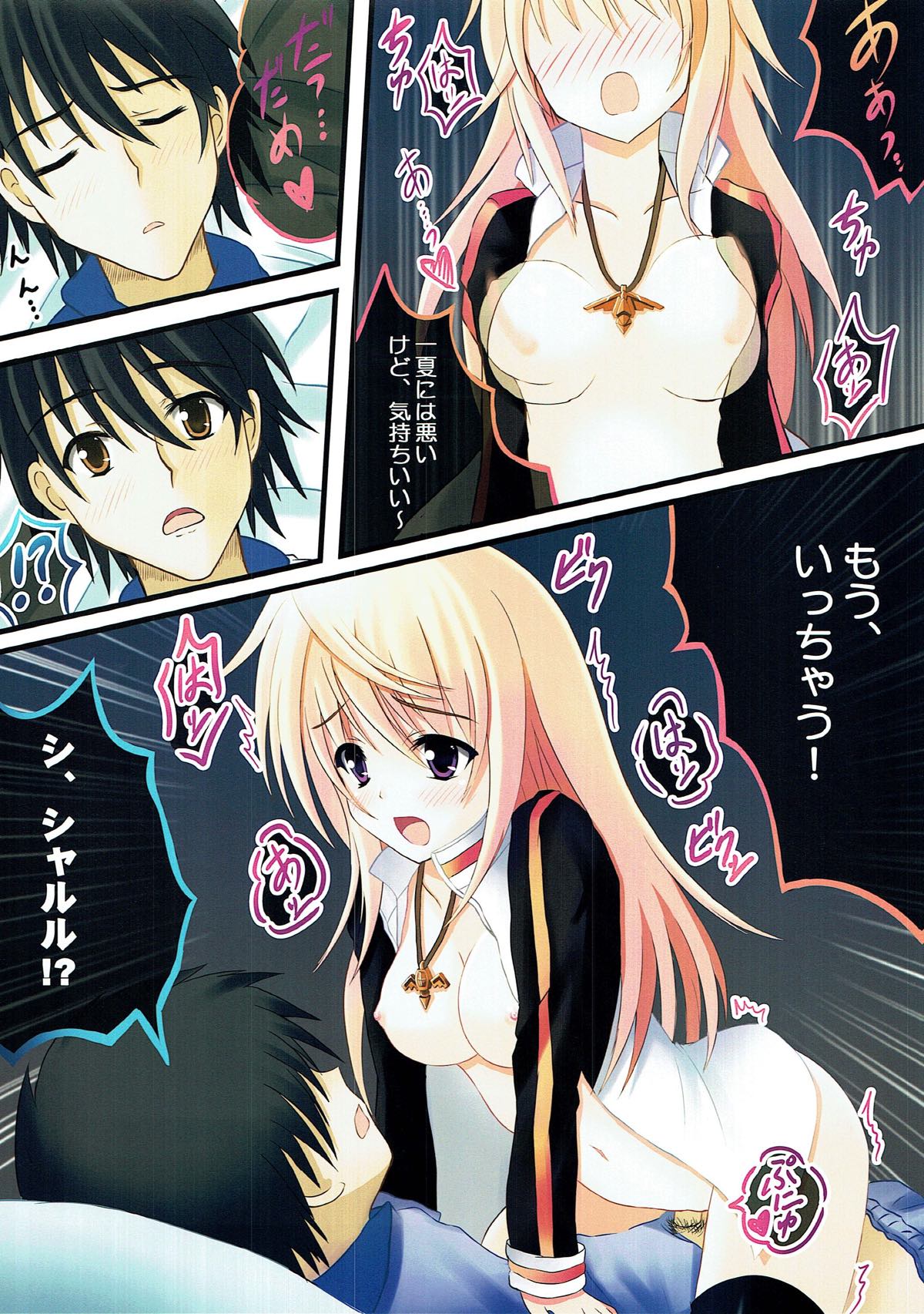 Preview page 6