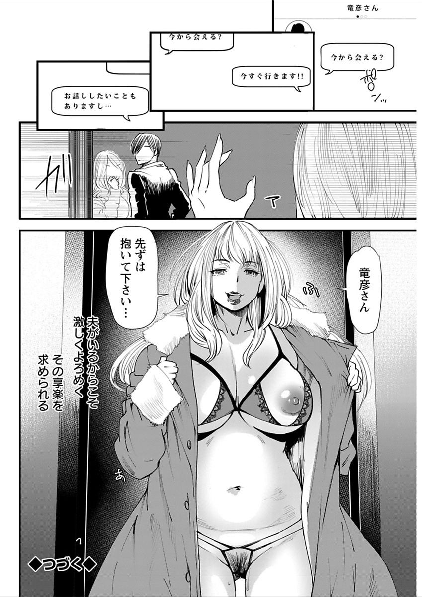 Action Pizazz 2018-02 - Page 160