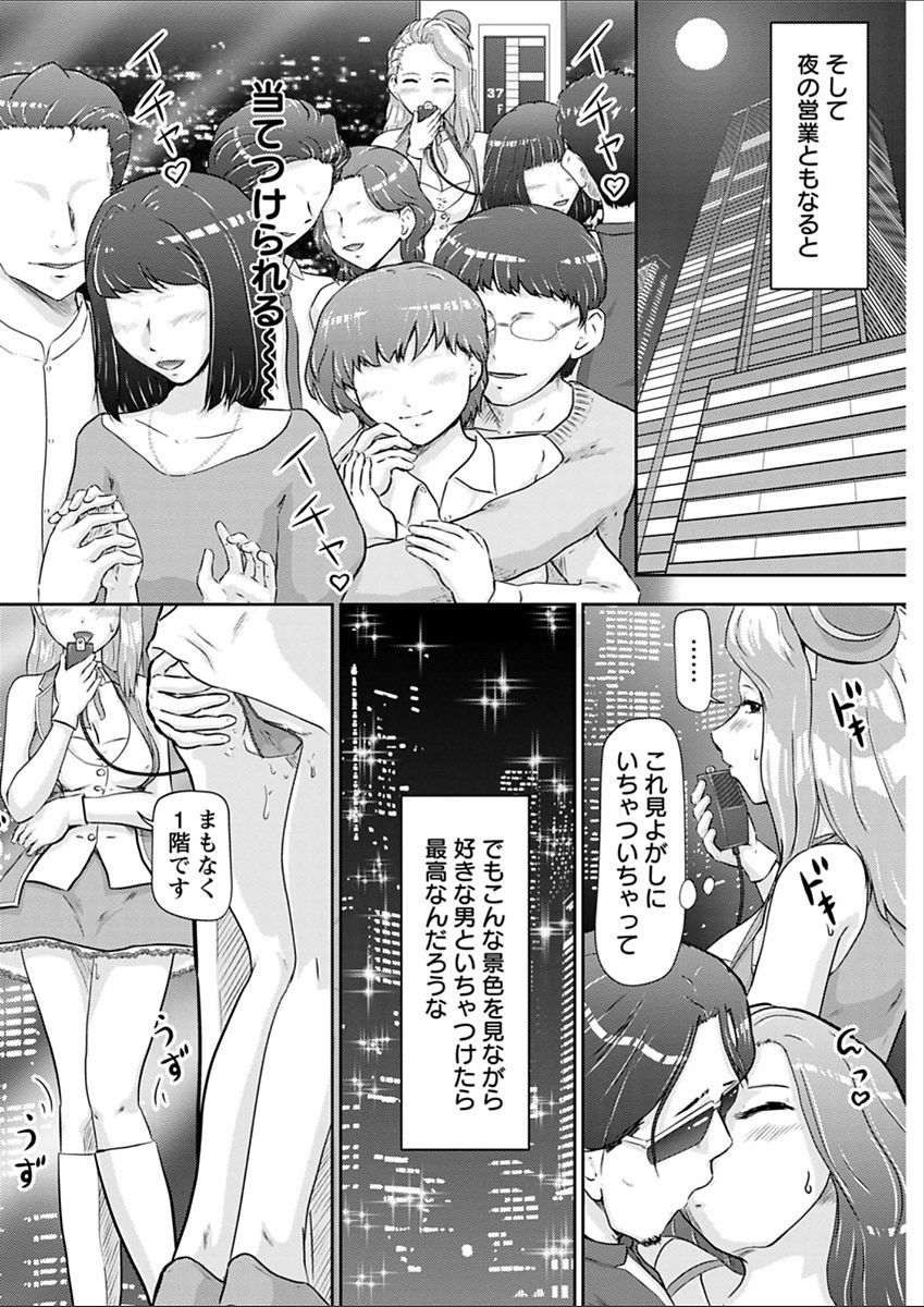 Action Pizazz 2018-02 - Page 164