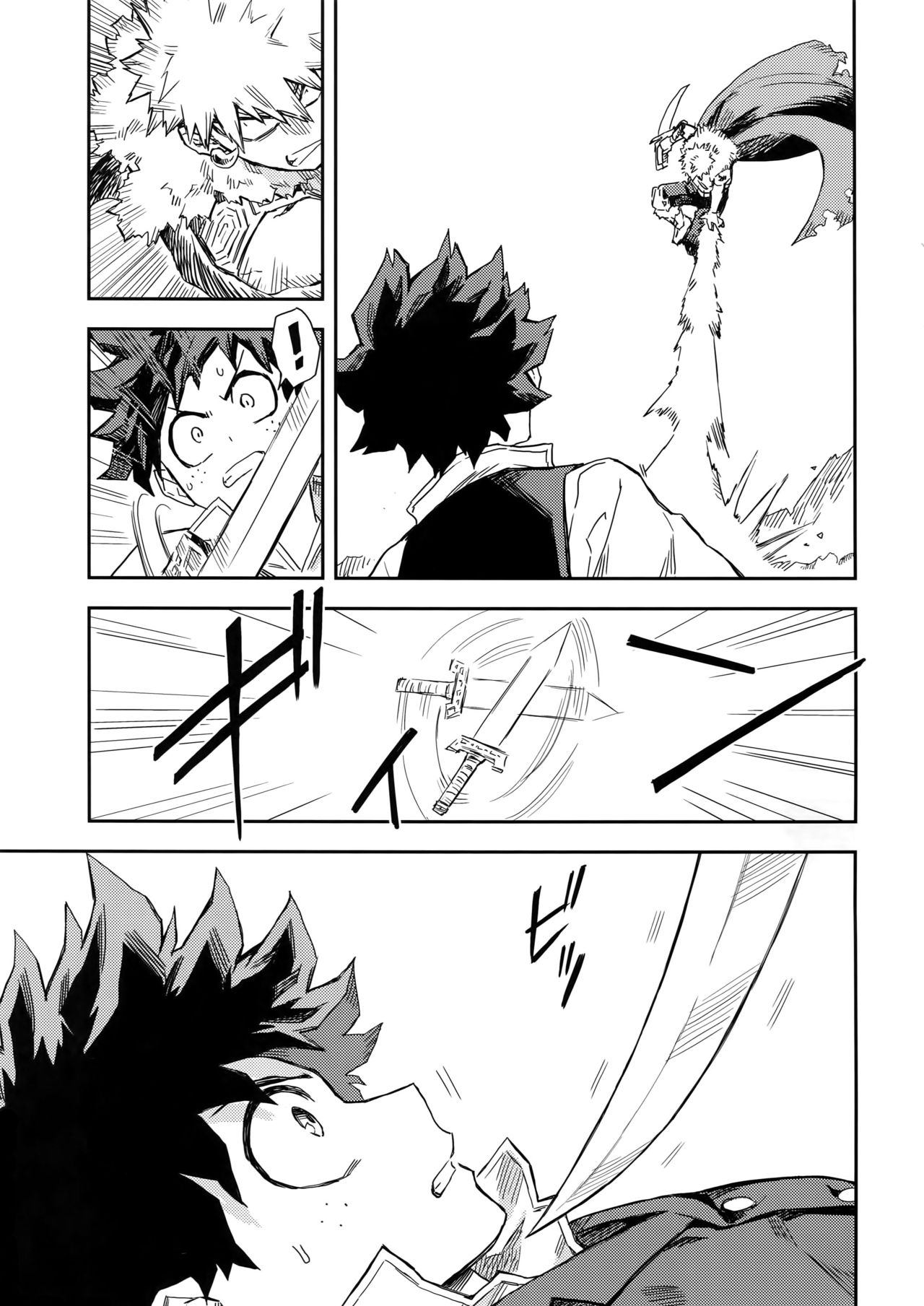 Kimi to Boku to no Seiken Monogatari - Page 12