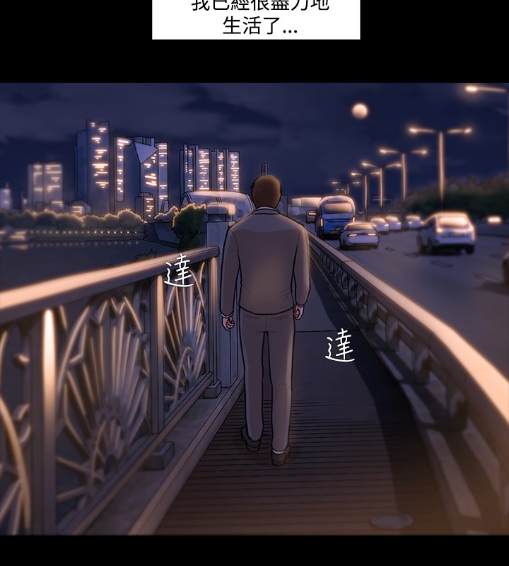 Looser Ch.1~7 [Chinese]中文 - Page 138