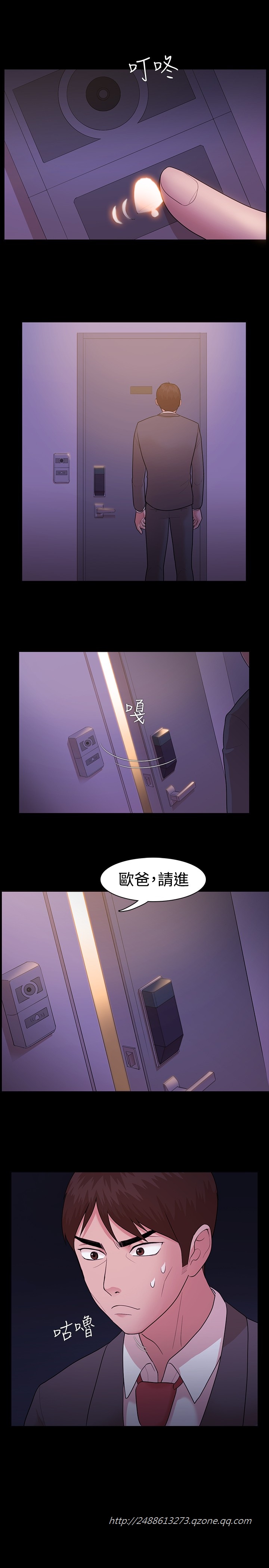 Looser Ch.1~7 [Chinese]中文 - Page 151