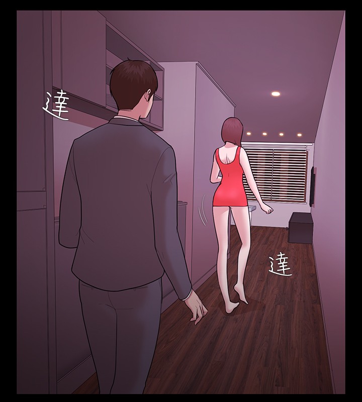 Looser Ch.1~7 [Chinese]中文 - Page 152