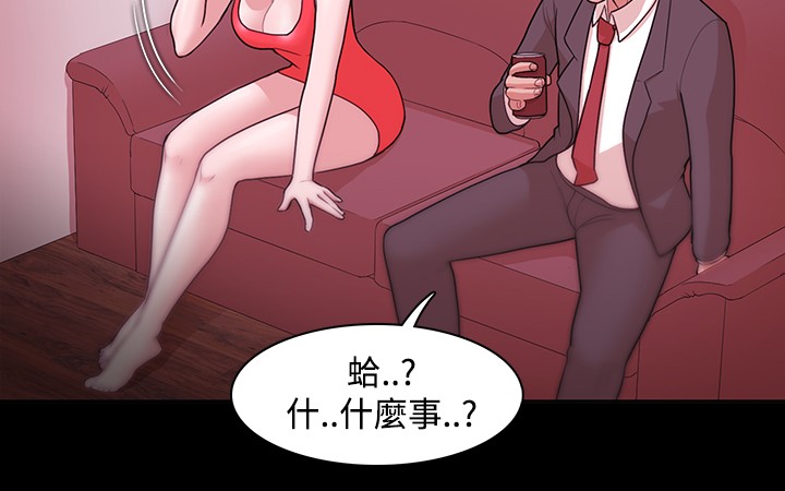 Looser Ch.1~7 [Chinese]中文 - Page 156