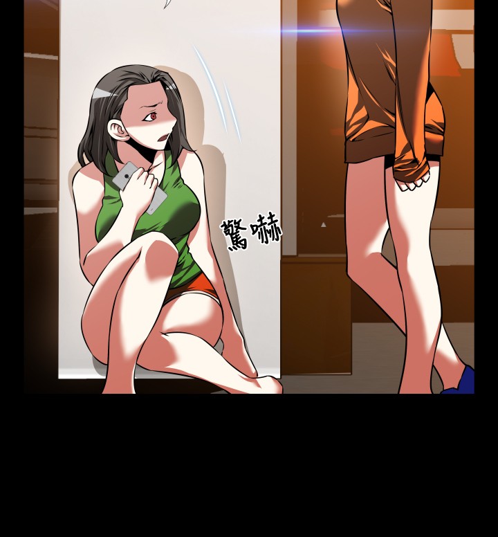 Love Parameter 恋爱辅助器 86-96 [Chinese]中文 - Page 214