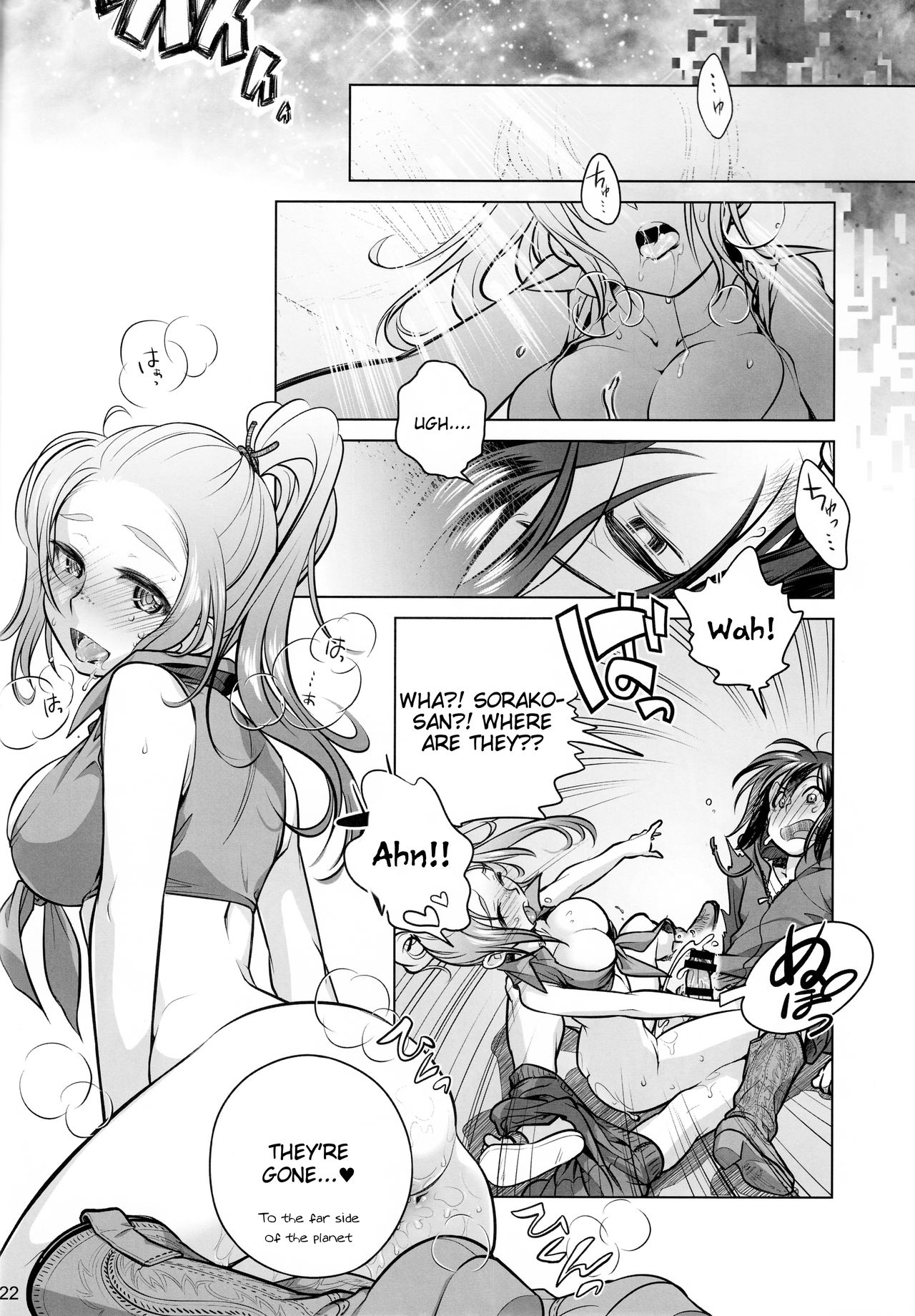 Sorako no Tabi 6 [English] =Tigoris Translates= - Page 21