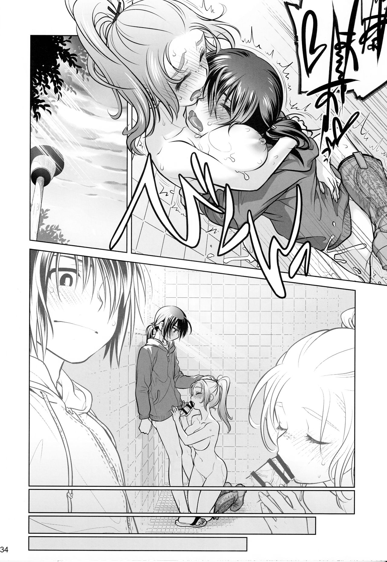 Sorako no Tabi 6 [English] =Tigoris Translates= - Page 33