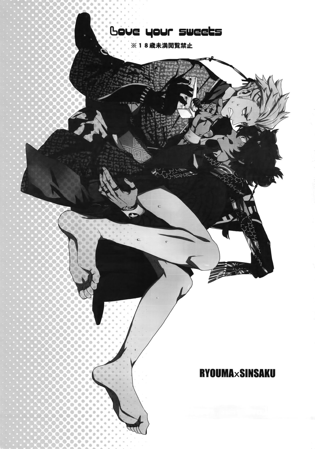 Preview page 2