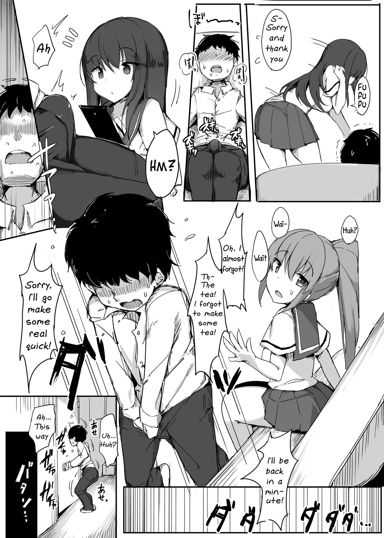 My First Training Session as a Tribute-Masochist- - Page 10