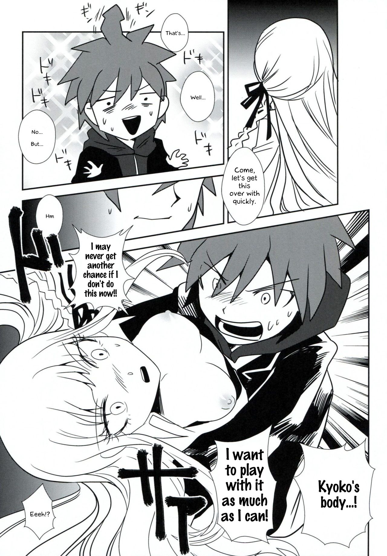 Zetsubou 3Minutes Bomber! - Page 10