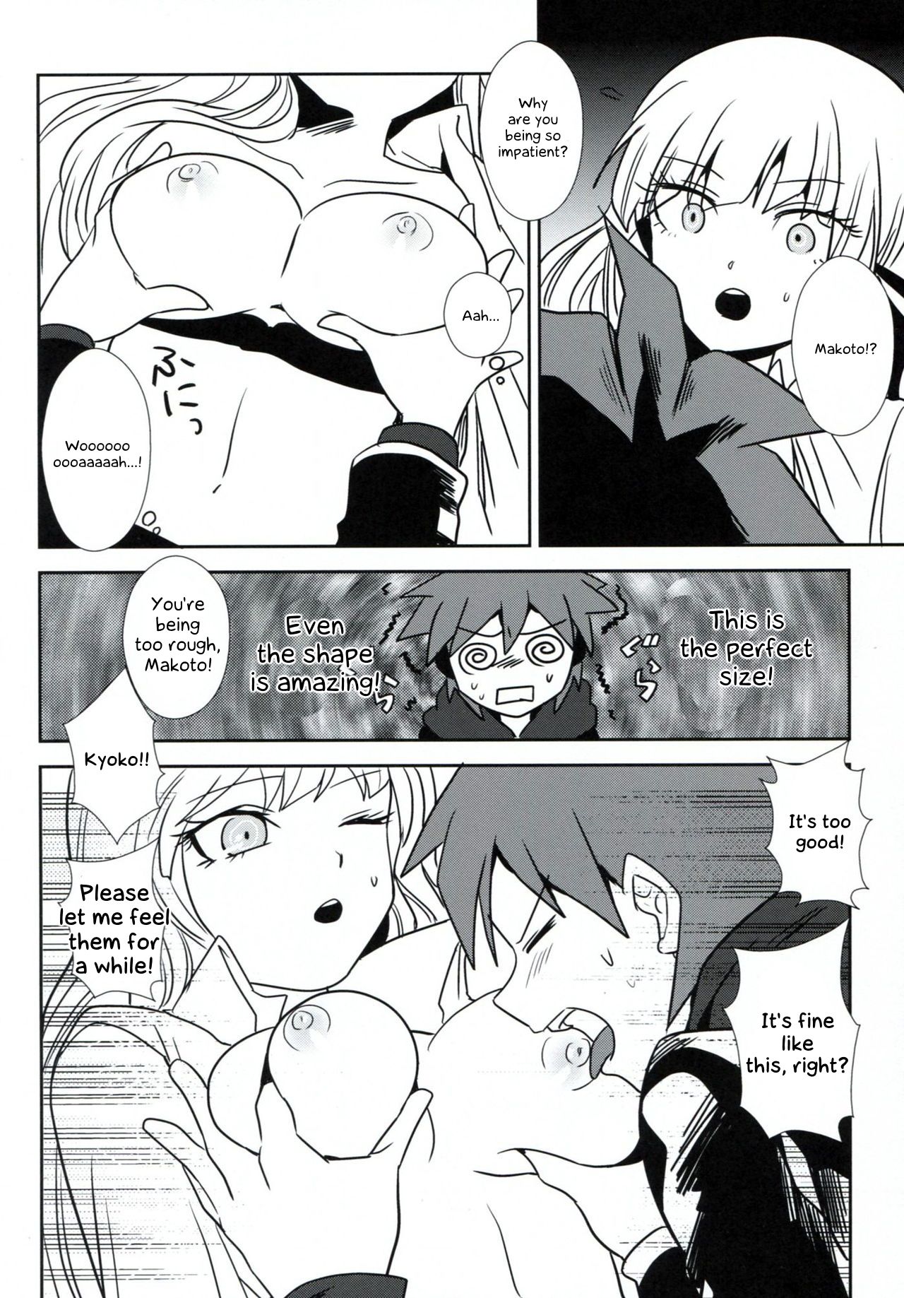 Zetsubou 3Minutes Bomber! - Page 11