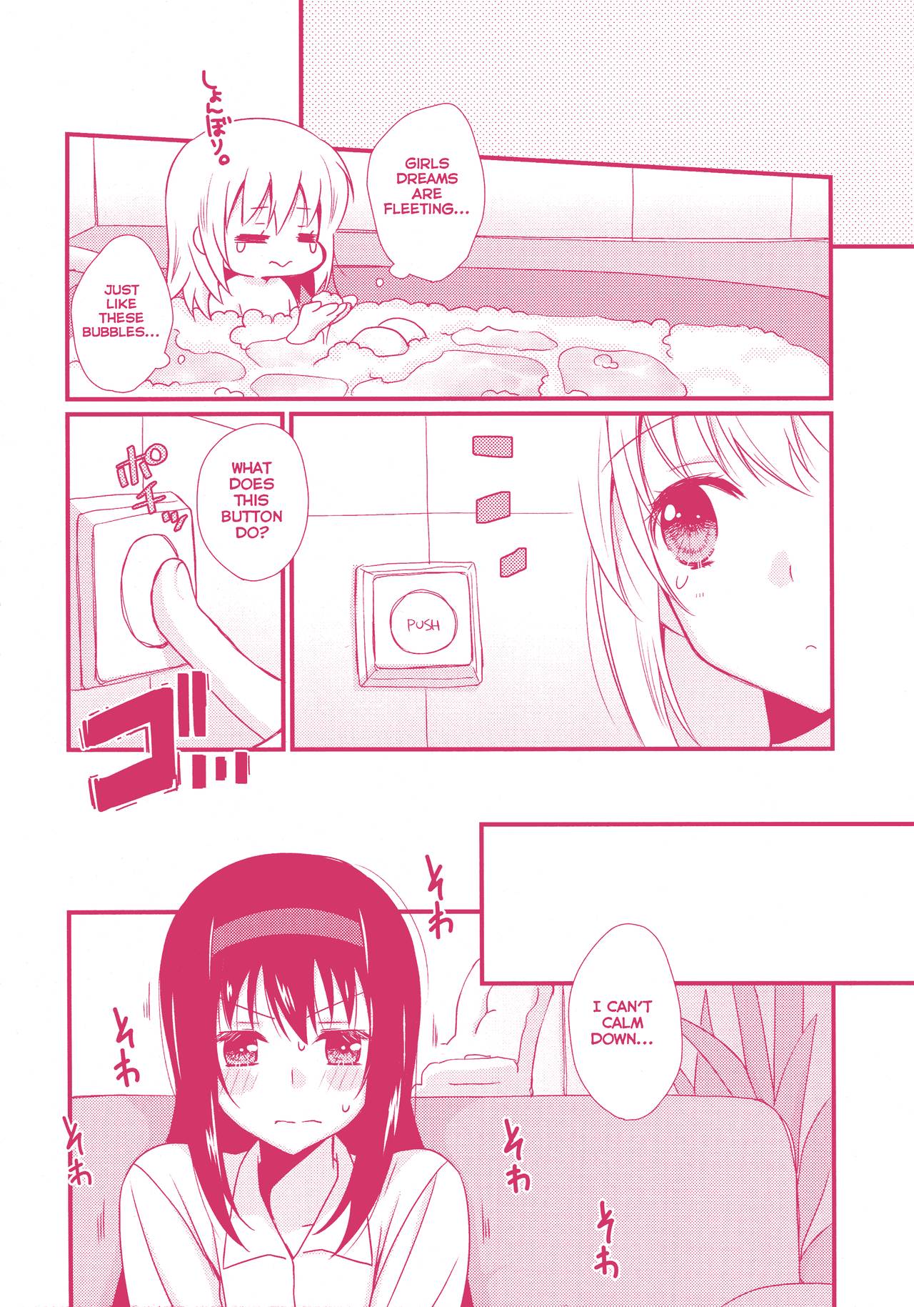 Kanojo ga Ofuro ni Haittara - Page 10