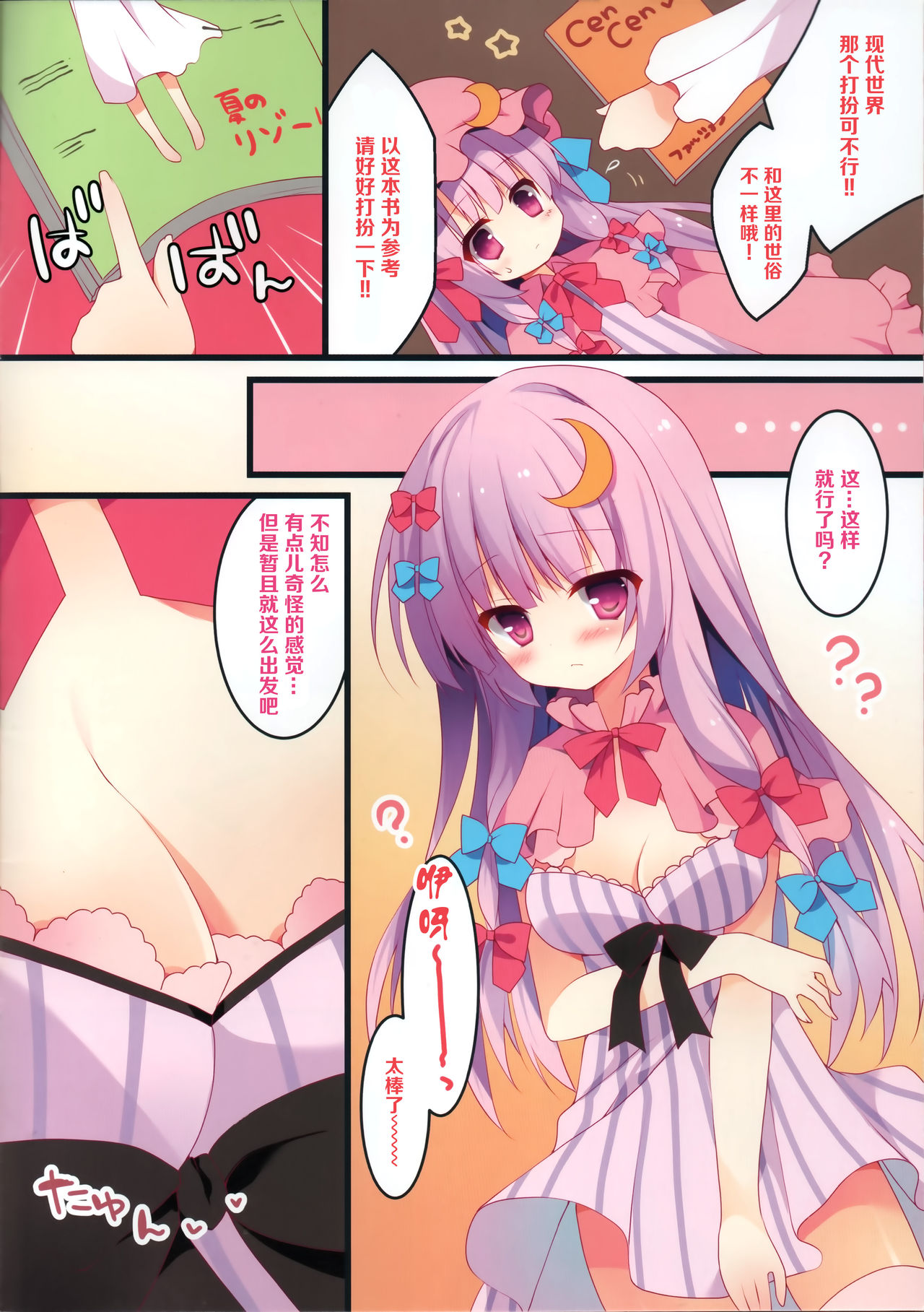 Preview page 5