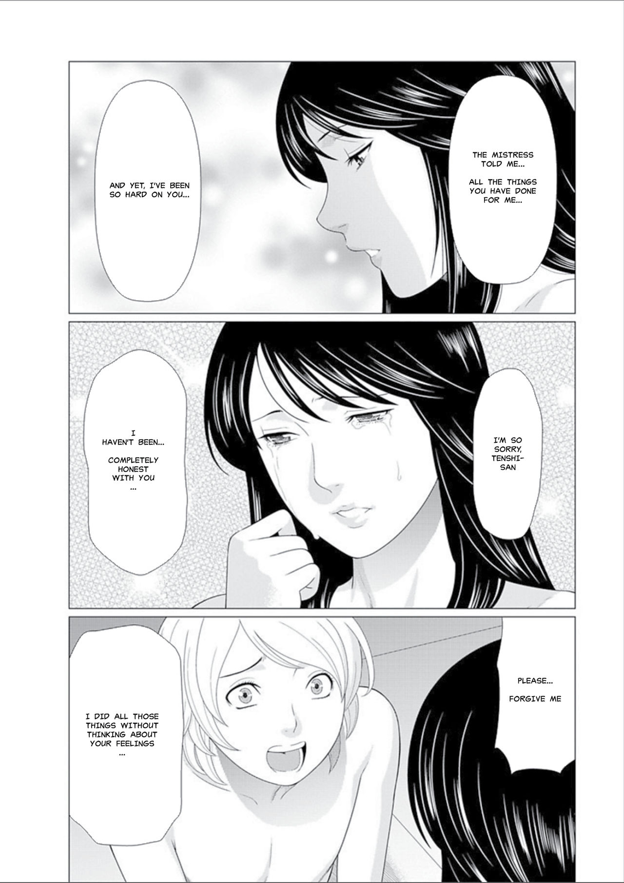 Shinmurou Kitan Saishuuwa | Mysthaven - Page 171