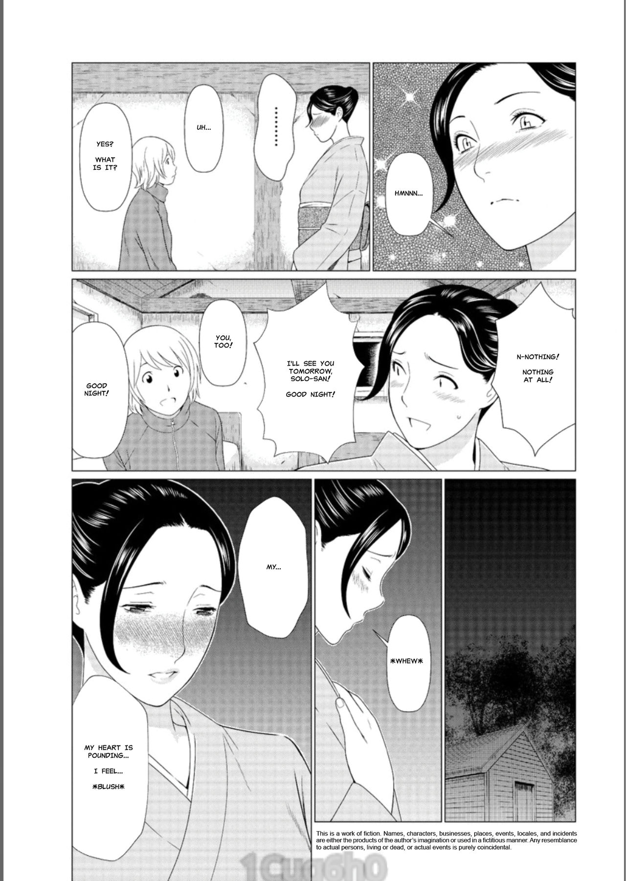 Shinmurou Kitan Saishuuwa | Mysthaven - Page 23
