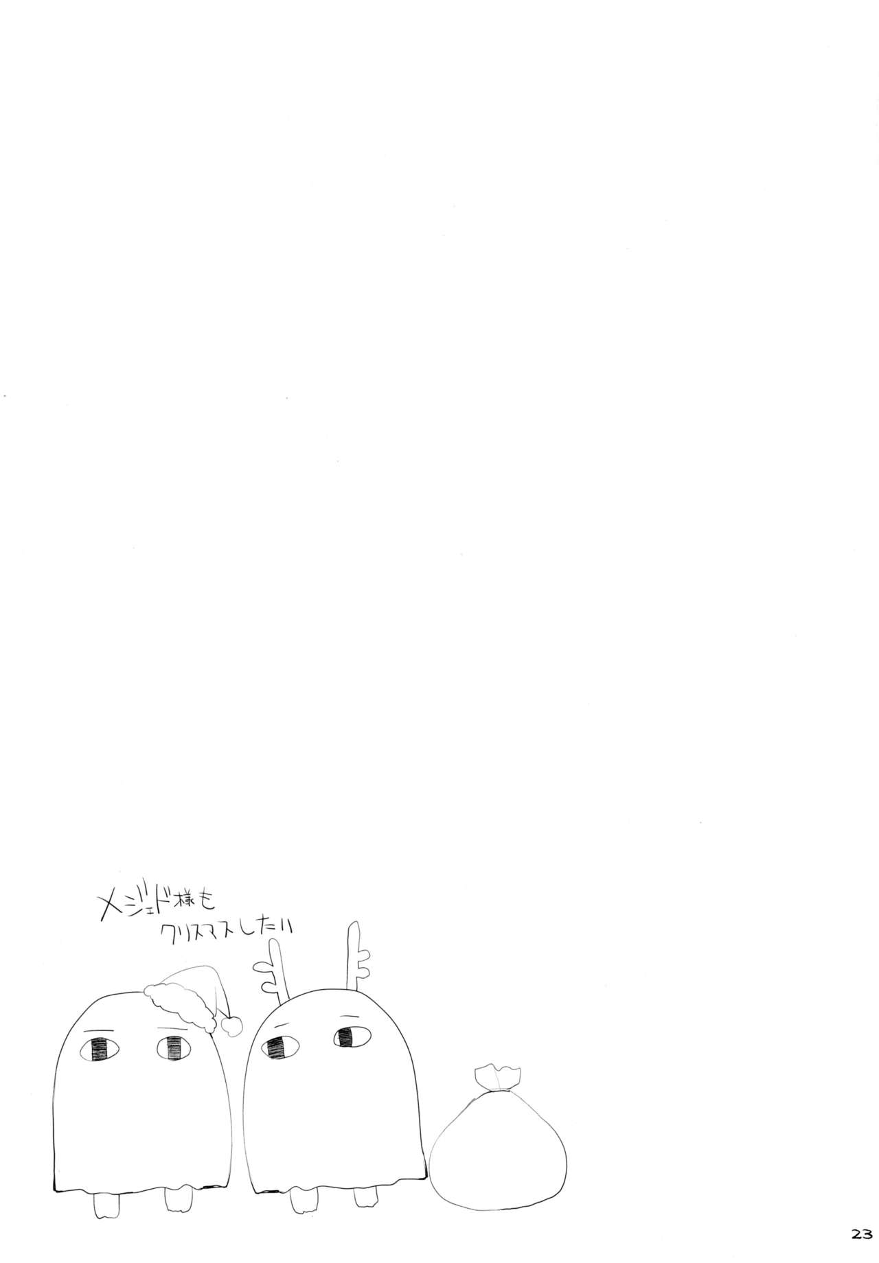 Nyuuri Keizoku Kyousha Kikan Shichi - Page 22