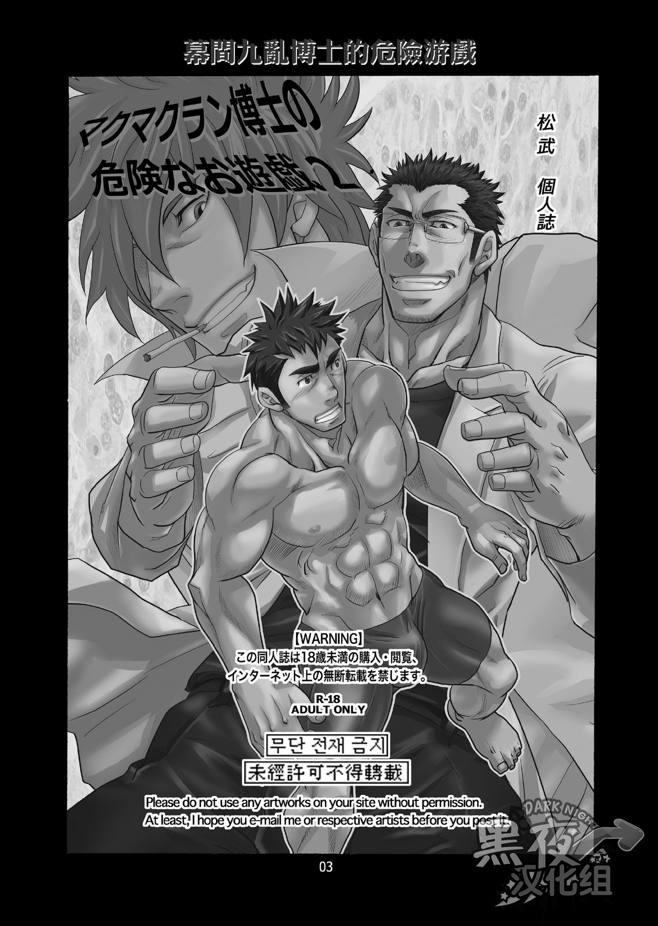 Preview page 2