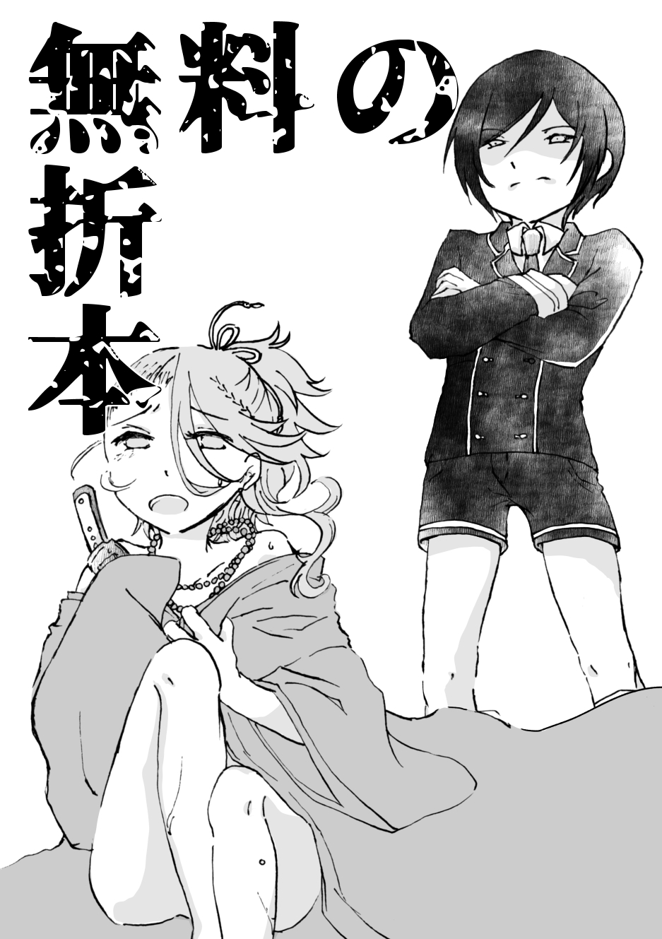 Preview page 1