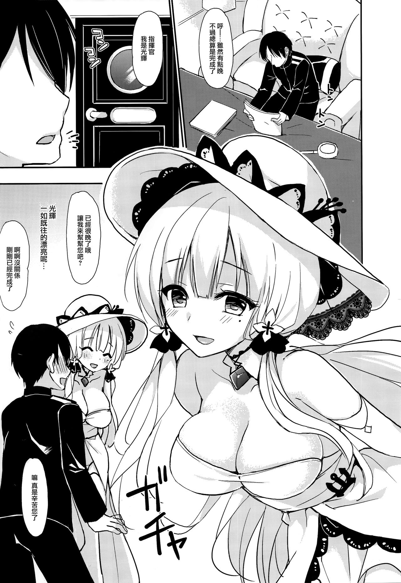 Preview page 4