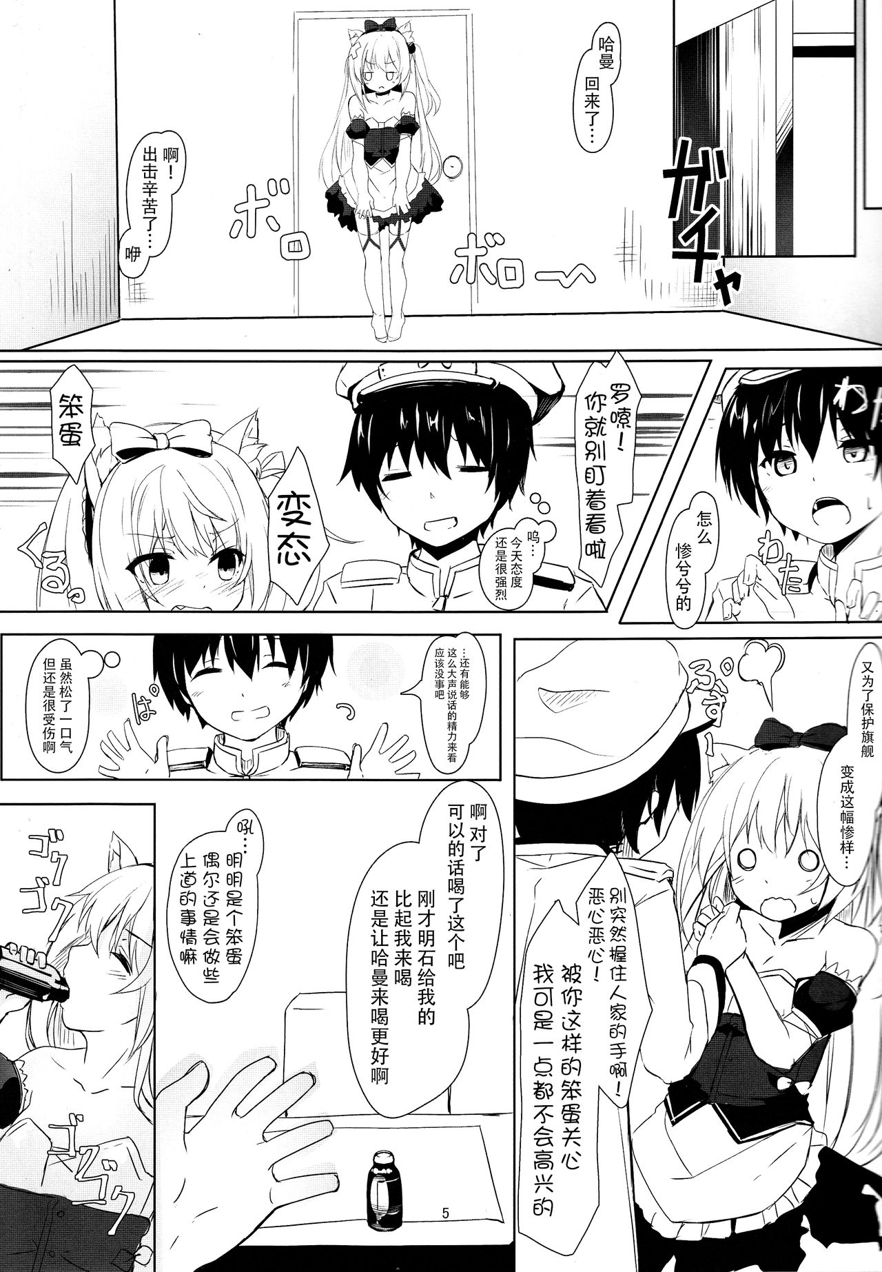 Preview page 5