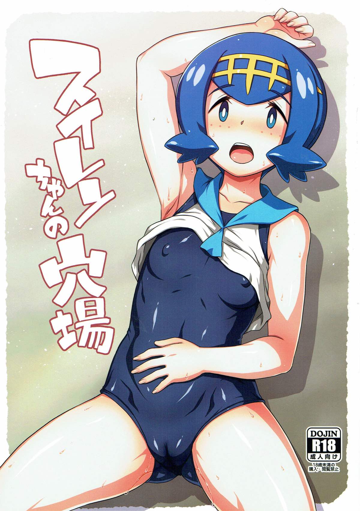 Preview page 1