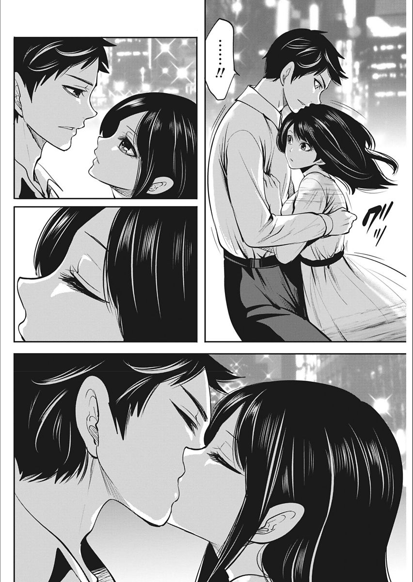 Monthly Vitaman 2018-02 - Page 86