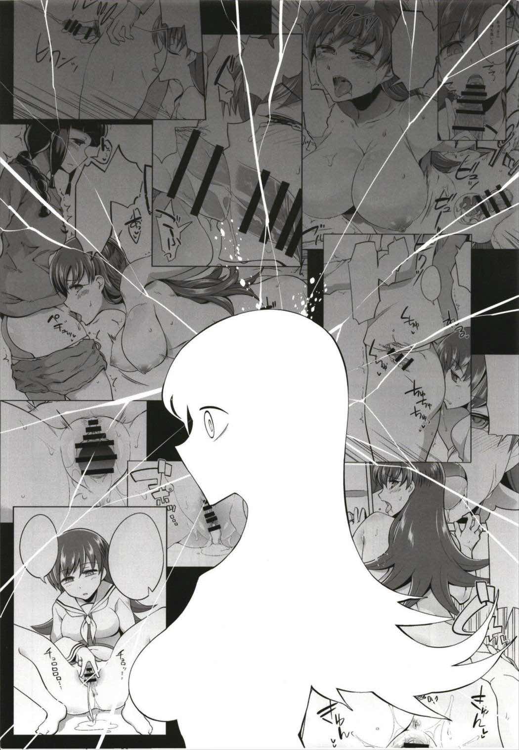 Death Para Ooi Kitakami Soushuuhen - Page 46