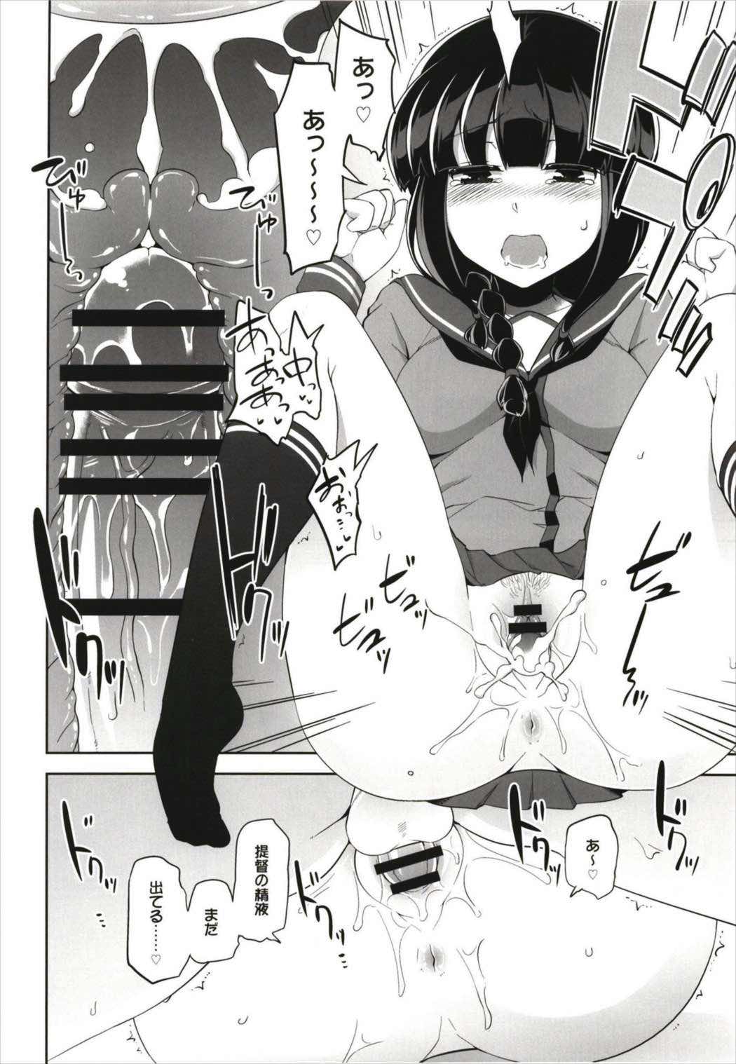 Death Para Ooi Kitakami Soushuuhen - Page 60