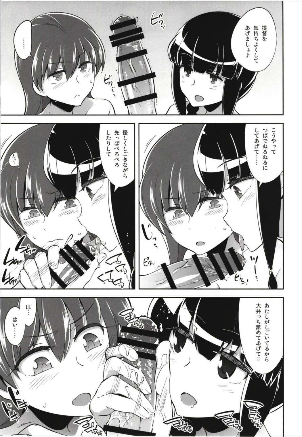 Death Para Ooi Kitakami Soushuuhen - Page 69