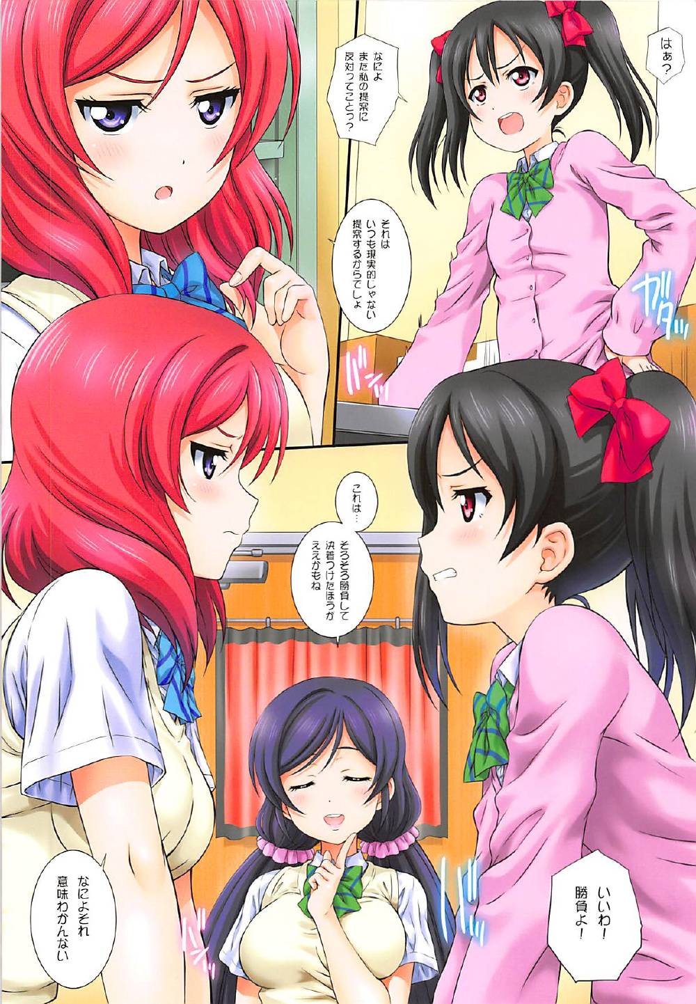 Preview page 2