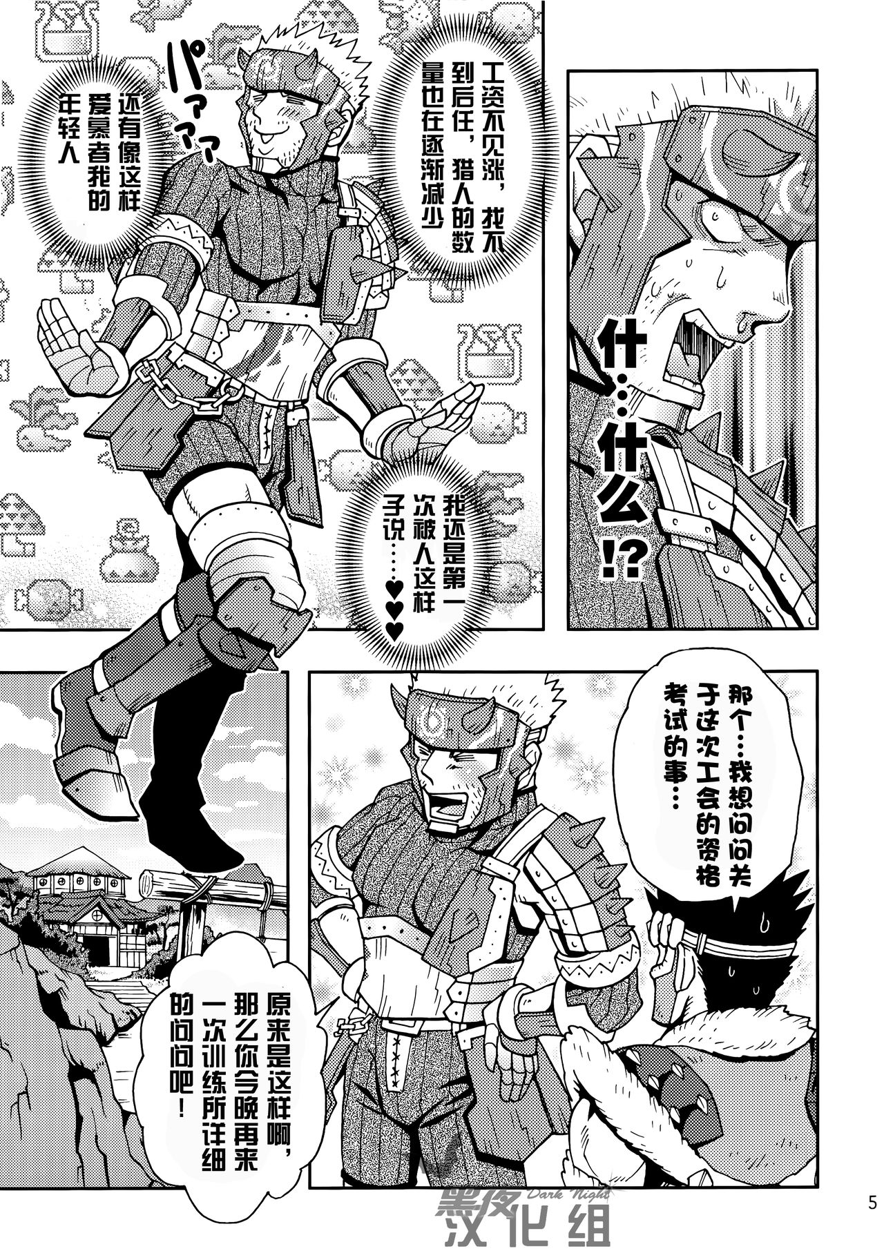 Preview page 3