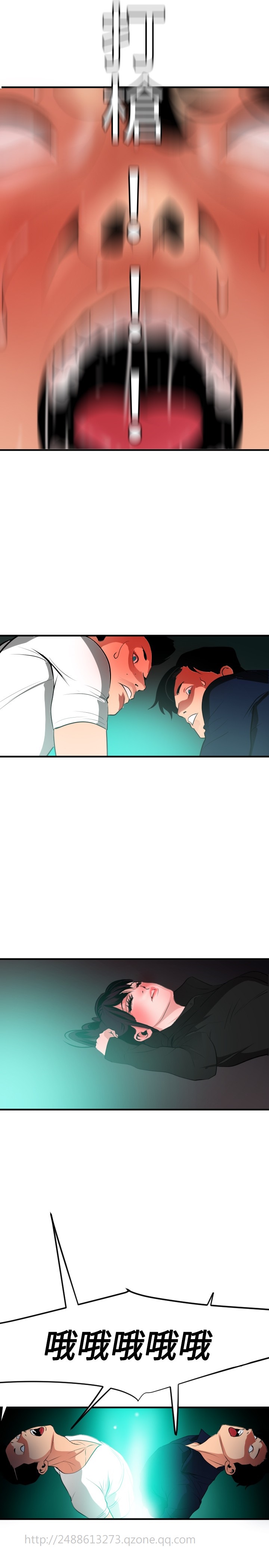 Desire King 欲求王 Ch.41~51 - Page 192