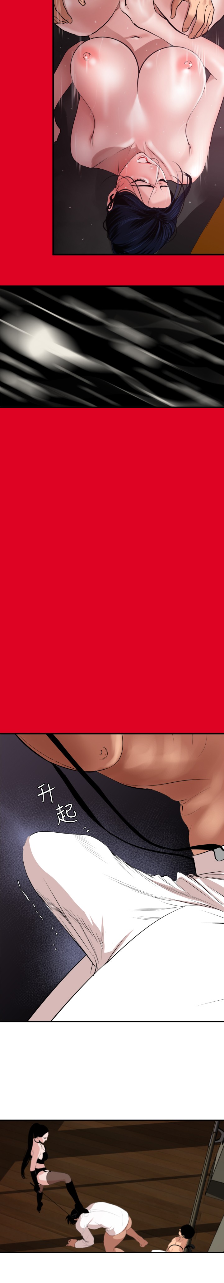 Desire King 欲求王 Ch.41~51 - Page 58