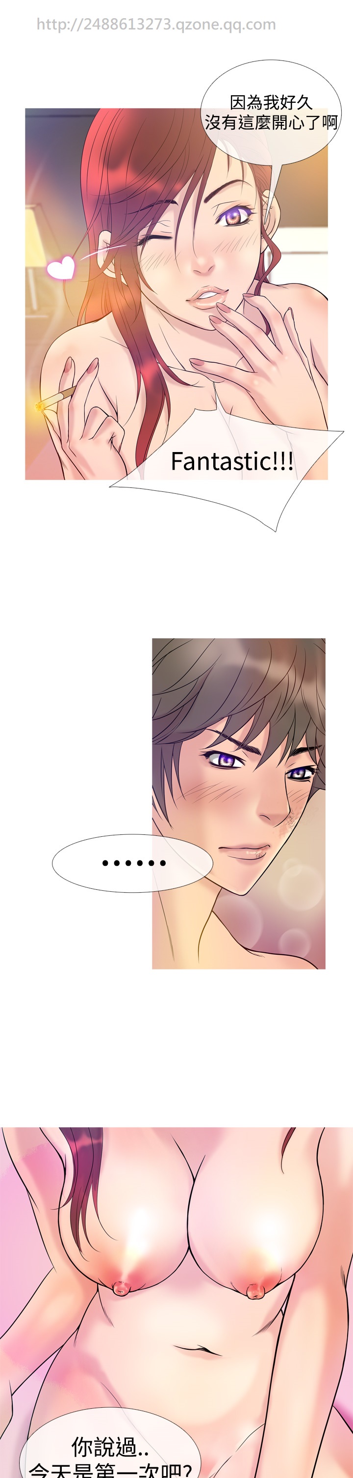 Heaven Ch.1~9 [Chinese]中文 - Page 140