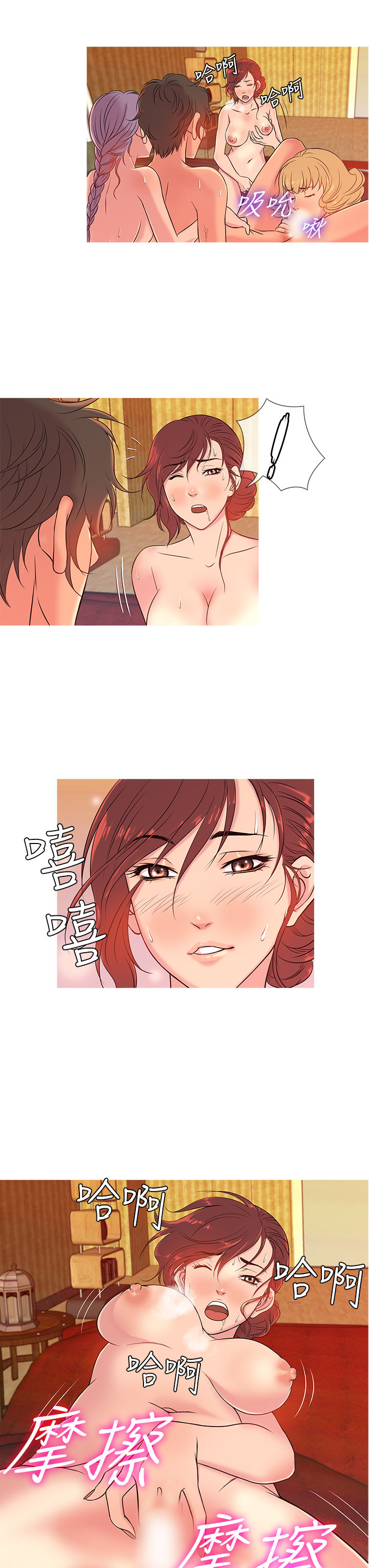 Heaven Ch.1~9 [Chinese]中文 - Page 177