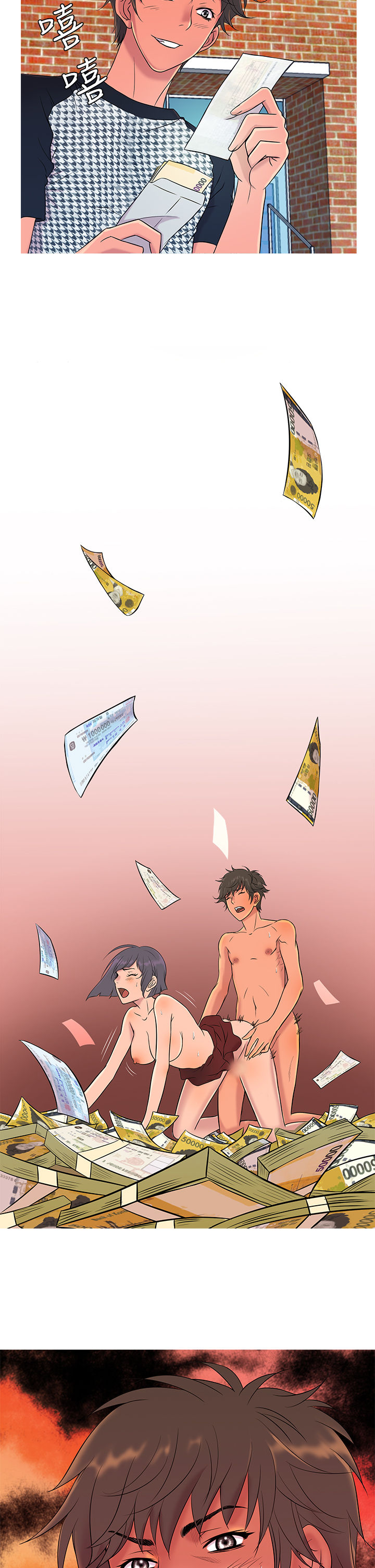 Heaven Ch.1~9 [Chinese]中文 - Page 180