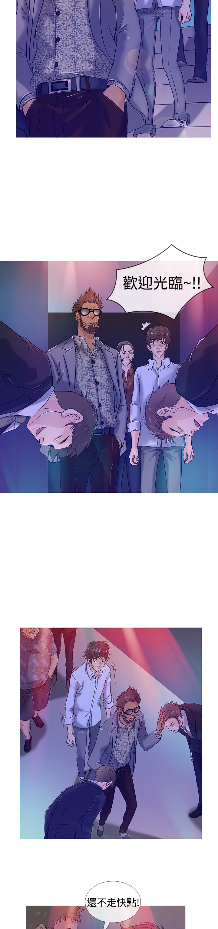Heaven Ch.1~9 [Chinese]中文 - Page 54