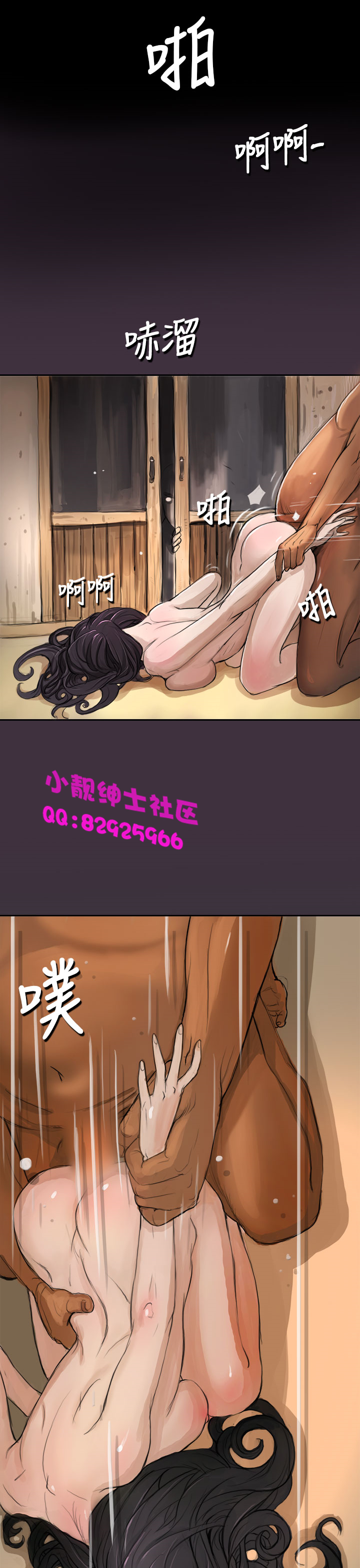 中文韩漫 姊姊 莲 Ch.1-15 - Page 137
