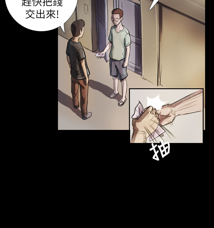 中文韩漫 姊姊 莲 Ch.1-15 - Page 148